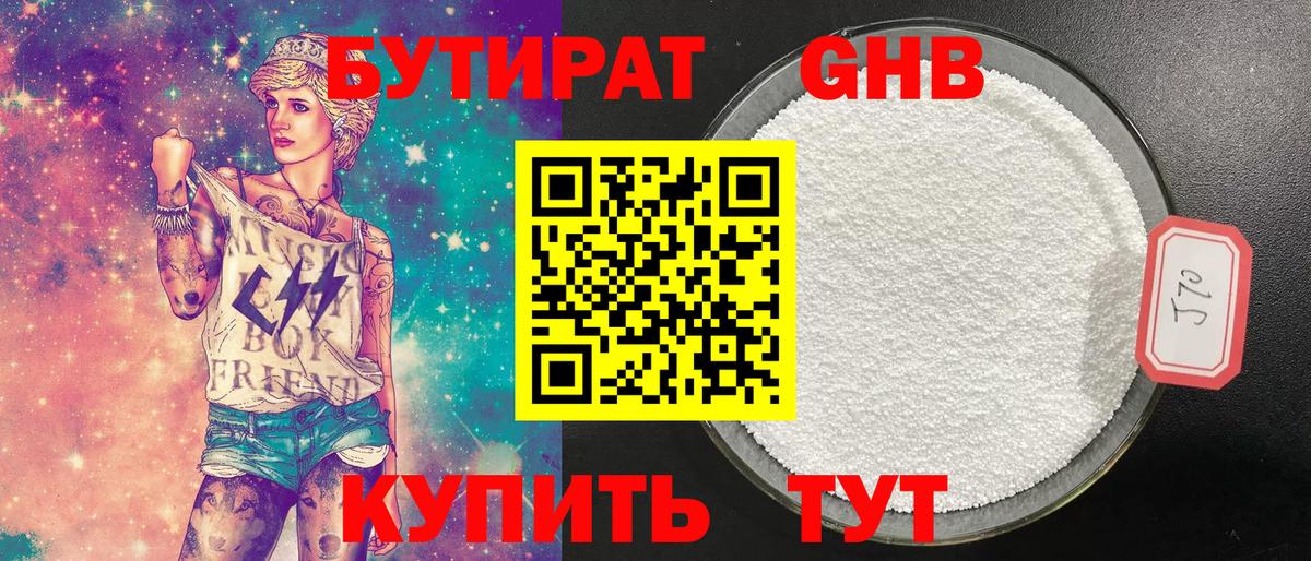 МДМА Кизляр