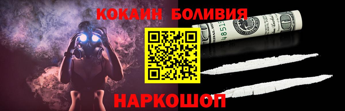 Кокаин FishScale Кизляр