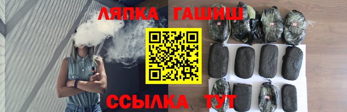 ГАШ AMNESIA HAZE  купить наркотики цена  Гашиш гашик  Кизляр  Вход с VPN 