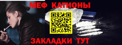 бутират Конаково