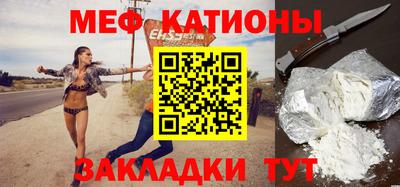бутират Конаково