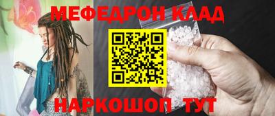 бутират Конаково