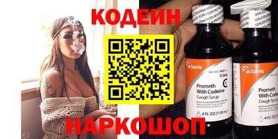 сатива Комсомольск-на-Амуре