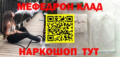 сатива Комсомольск-на-Амуре