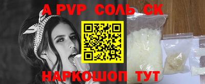 ALPHA-PVP Коммунар