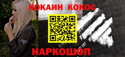 сатива Комсомольск-на-Амуре