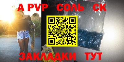 бутират Конаково
