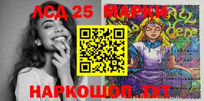 бутират Конаково