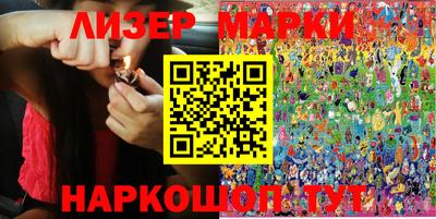 бутират Конаково