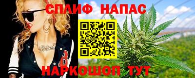 бутират Конаково