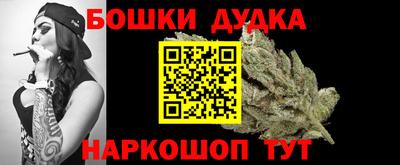 сатива Комсомольск-на-Амуре