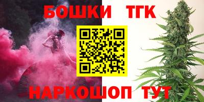 сатива Комсомольск-на-Амуре