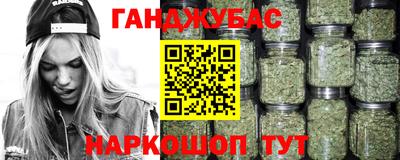 сатива Комсомольск-на-Амуре