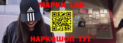 сатива Комсомольск-на-Амуре