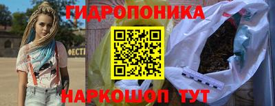 сатива Комсомольск-на-Амуре