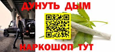 бутират Конаково