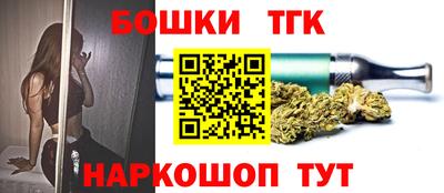 бутират Конаково