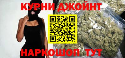 бутират Конаково