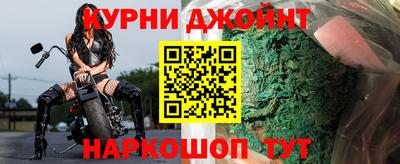 сатива Комсомольск-на-Амуре