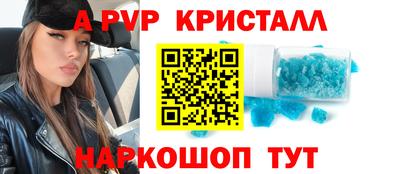 бутират Конаково
