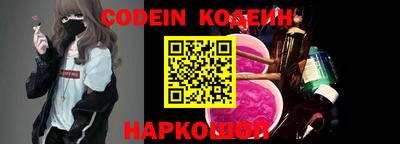 сатива Комсомольск-на-Амуре