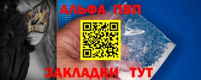 сатива Комсомольск-на-Амуре