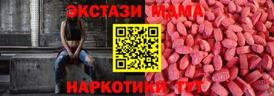 ALPHA-PVP Коммунар