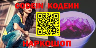 сатива Комсомольск-на-Амуре