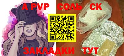 бутират Конаково