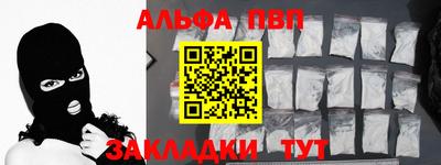 ALPHA-PVP Коммунар