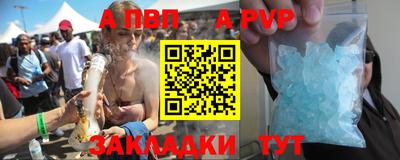 бутират Конаково