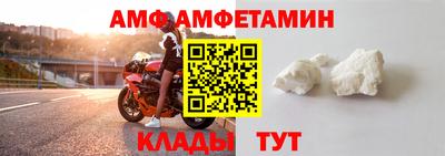 ALPHA-PVP Коммунар