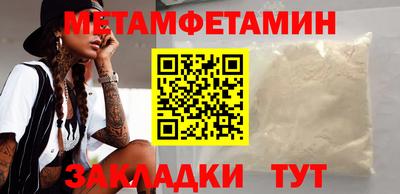 бутират Конаково