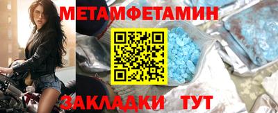 сатива Комсомольск-на-Амуре