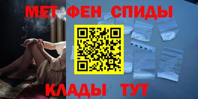 ALPHA-PVP Коммунар