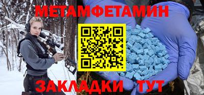 сатива Комсомольск-на-Амуре