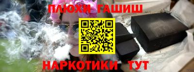 сатива Комсомольск-на-Амуре