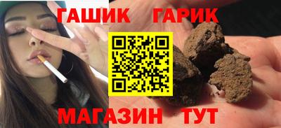 бутират Конаково