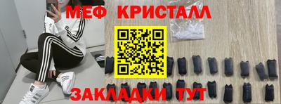 бутират Конаково