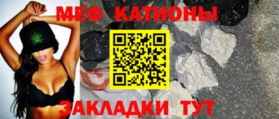 бутират Конаково