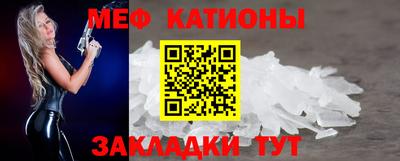 бутират Конаково