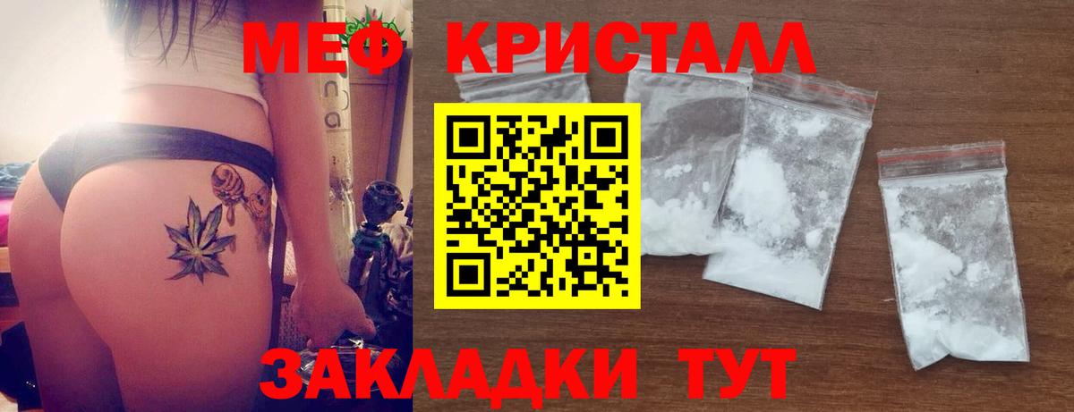 Мефедрон  Кизляр