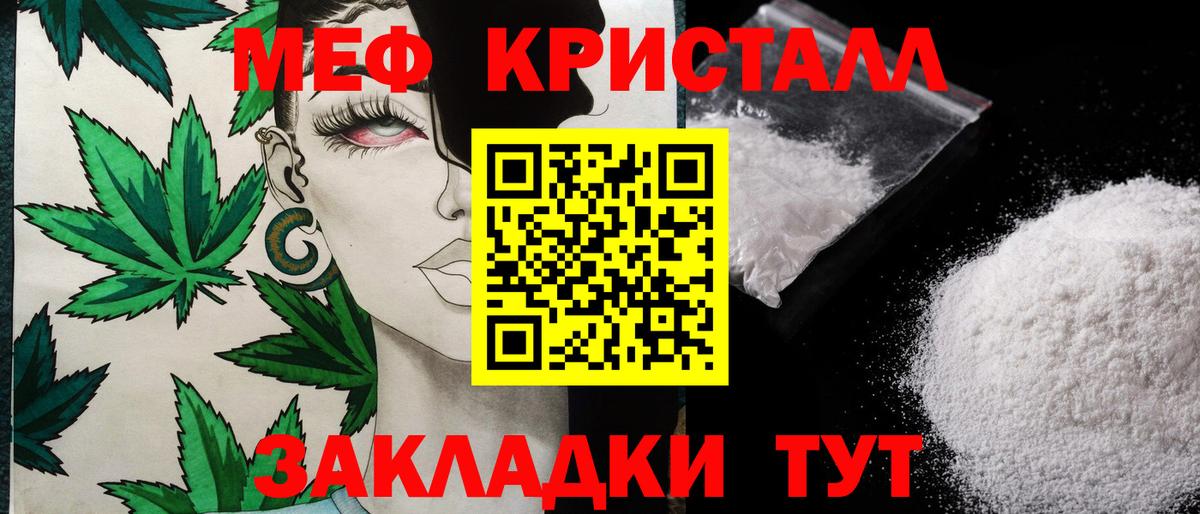МЯУ-МЯУ  Вход с VPN  Кизляр  Мефедрон мяу мяу  Мефедрон mephedrone 