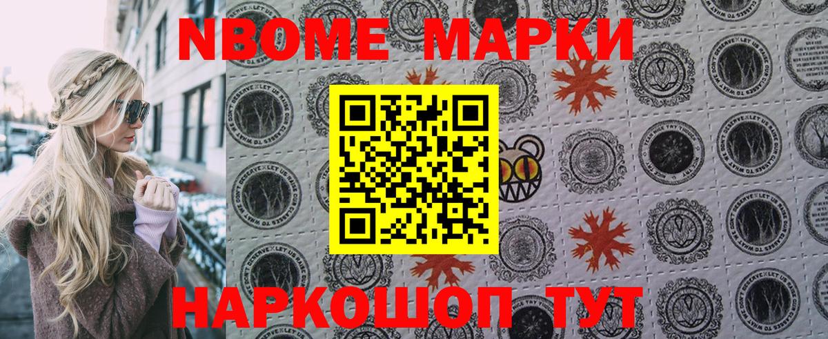 Кизляр  Наркотические марки 1,5мг  цена   Наркотические марки 1,5мг  Вход с VPN 