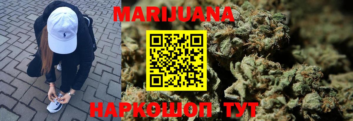 МАРИХУАНА сатива  МАРИХУАНА SATIVA & INDICA  Вход с VPN  МАРИХУАНА гибрид  Кизляр 