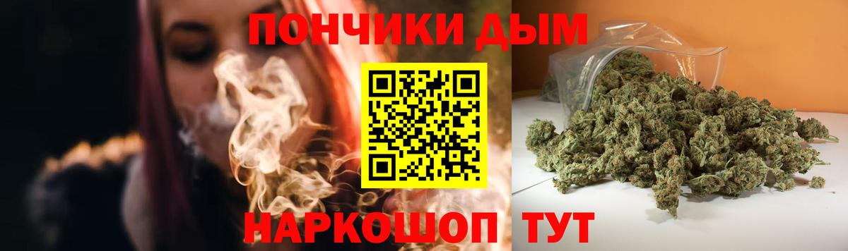 COCAIN  ТГК  Героин  MDMA  МЕФ кристаллы  ГАШИШ  ЭКСТАЗИ  Мефедрон  Кизляр  Вход с VPN  МАРИХУАНА 